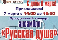 Милые дамы!