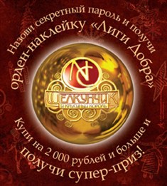 В «Детском мире» мечты становятся реальностью!