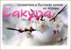 SPA - удовольствие!