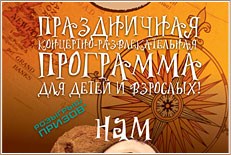 Нам 2 года!